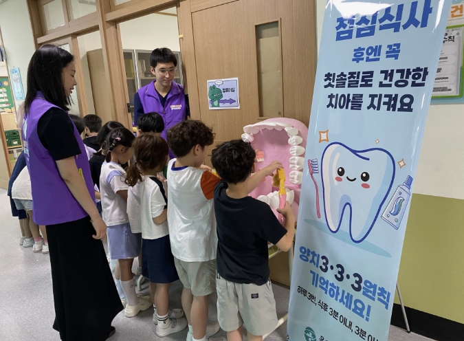 옥천군보건소, 구강보건의 날 맞아 다양한 구강보건 행사 운영