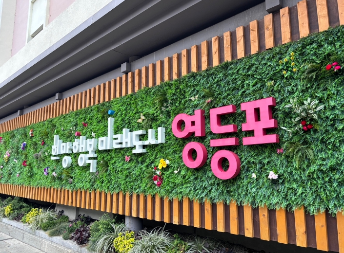 영등포구, 인형극으로 배우는 '결핵예방 교육' 운영