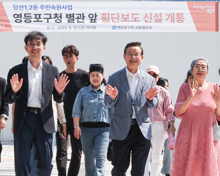 "400m 우회 주민 불편 끝"…영등포구, 구청 별관 앞 횡단보도 조기 개통