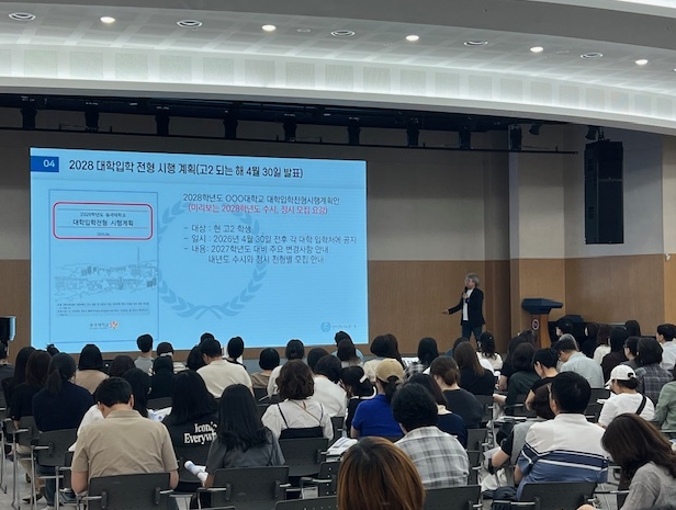 군포시, "예비 수험생 대상 입시 설명회" 큰 호응 속 마무리