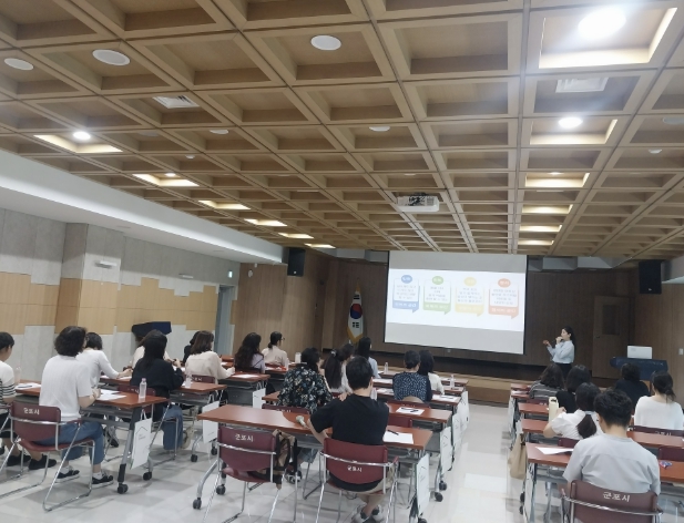 군포시, 주거취약계층 주거환경지원 실무 교육 실시
