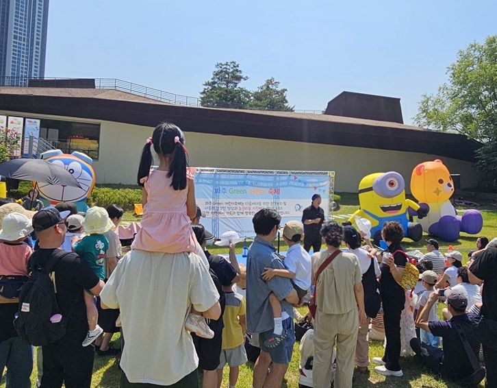 '2026년 제3회 파주 그린 어린이 축제' 성공적 마무리