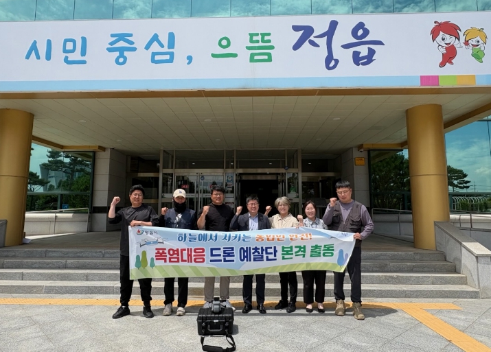 정읍시, 드론 띄워 여름철 농가 온열질환 막는다