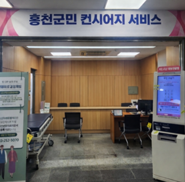 홍천군보건소, 지역주민 맞춤형 뇌건강 사업 시범 추진...뇌질환 응급환자 신속 응급 이송체계 구축
