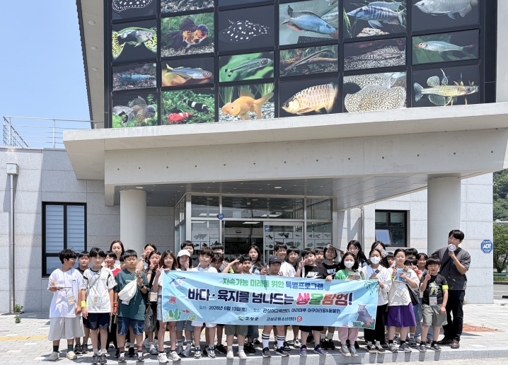 고성군 급식관리지원센터, 영양교육 ‘엄마랑 나랑 요리 놀이터에서!’ 실시