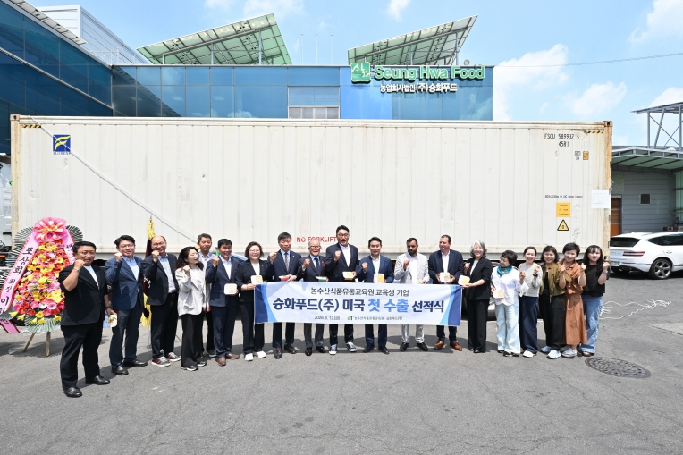 포천시 식품기업 승화푸드, 미국 수출 선적식 개최