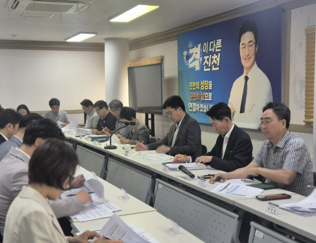민선9기 진천군수직 인수위, '군정 공백 없는' 주요업무보고회 본격 운영