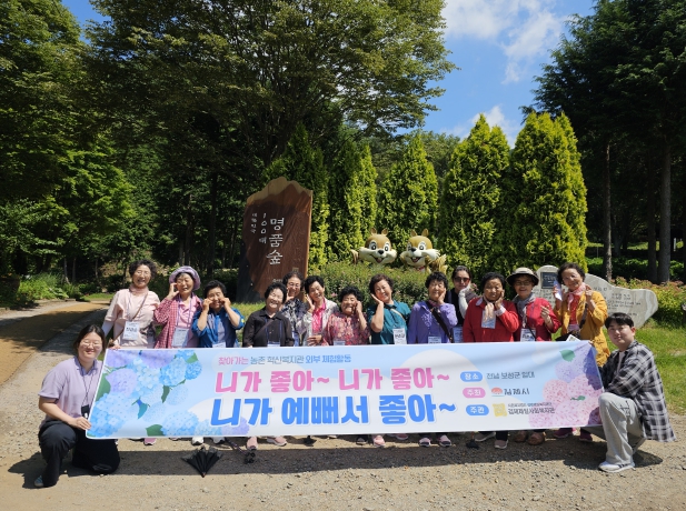 김제시,  5개 면지역 주민 160여명 대상 ‘찾아가는 농촌혁신복지관’ 운영