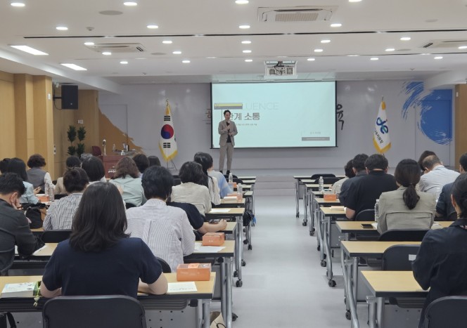 서귀포시교육지원청, 행정실장 역량 강화 공동연수 운영