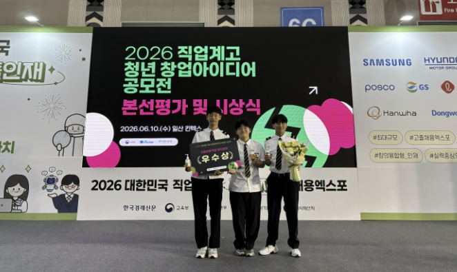 완도군 K-해양바이오 창업 지원 사업, 아이디어 빛났다