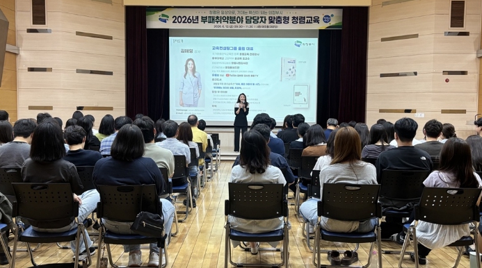 의정부시, 소통은 더하고 신뢰는 높이고… 부패취약분야 담당자 맞춤형 청렴교육 실시