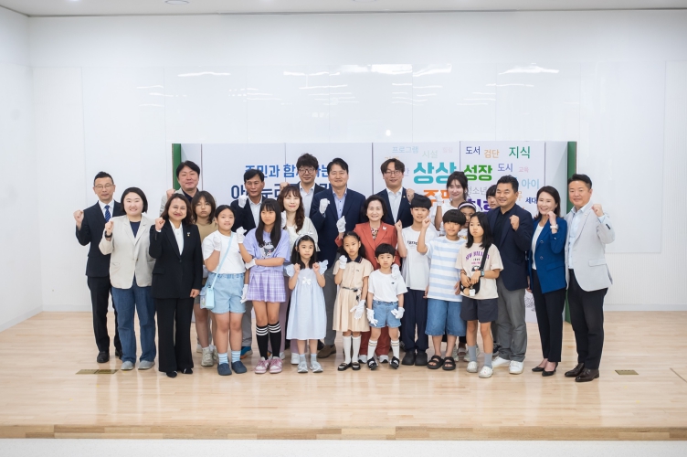 인천서구, 아라누리도서관 개관 기념행사 성황리 개최