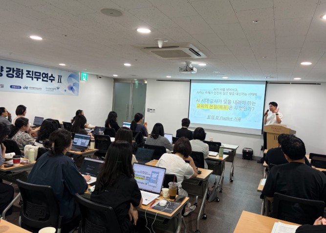 제주도교육청, 교사와 인공지능이 만나 미래교육의 길을 열다