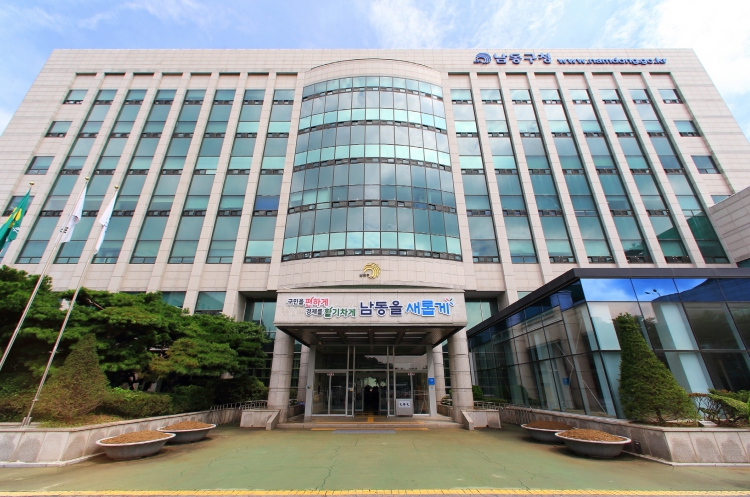 남동구, 6월 정기분 자동차세(제1기분) 257억 원 부과…7월 3일까지