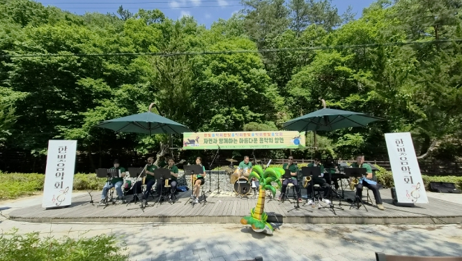 진안군민과 함께하는 한빛음악회 성료